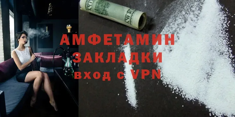 Amphetamine Розовый  кракен ссылки  Верея 