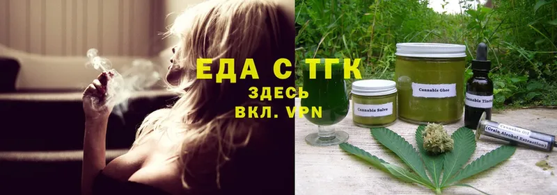 где найти наркотики  Верея  Cannafood марихуана 