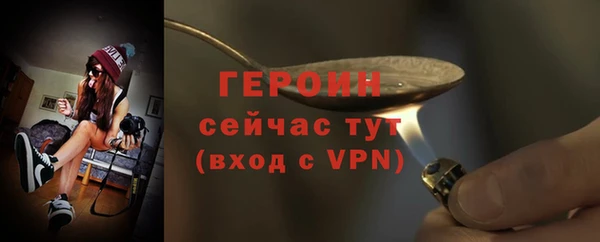 меф VHQ Верея