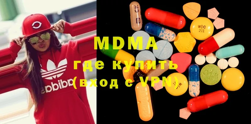 OMG сайт  наркотики  Верея  MDMA VHQ 